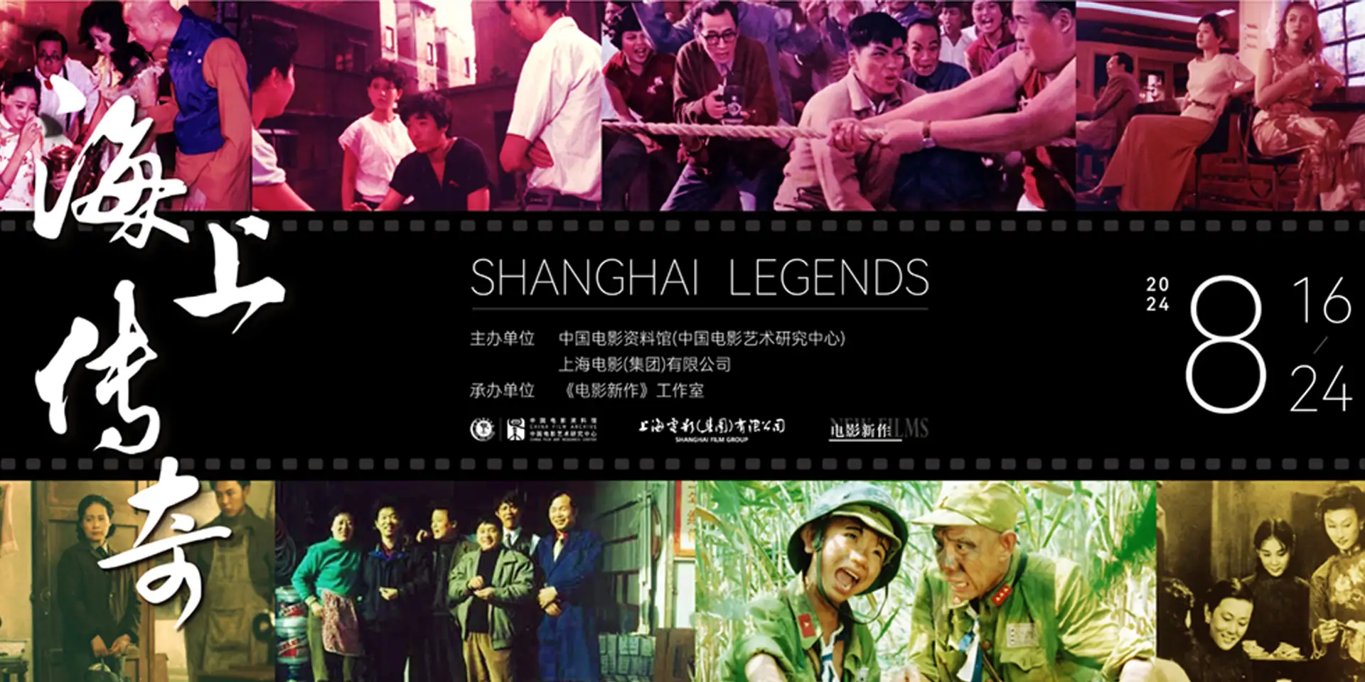 红果短剧-PC端海报06